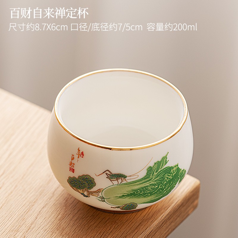 唐丰网红白菜百财杯羊脂玉瓷主人杯茶杯功夫品茗杯手绘金边 百财自来