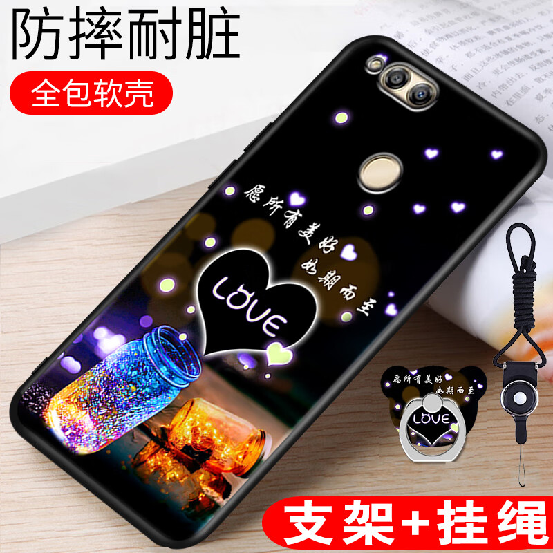 鑫思埠 华为荣耀畅玩7x手机壳BND-AL00软硅胶bndtl10保护套X7挂绳支架honor个性创 爱心星瓶(关注店铺配 指环+挂绳) 荣耀7X