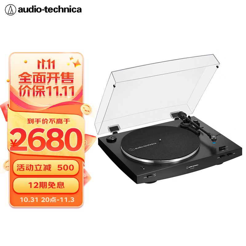 铁三角（Audio-technica）AT-LP3XBT 蓝牙无线带动式黑胶唱盘  黑色 黑胶唱机唱片机复古唱片机留声机怎么看?
