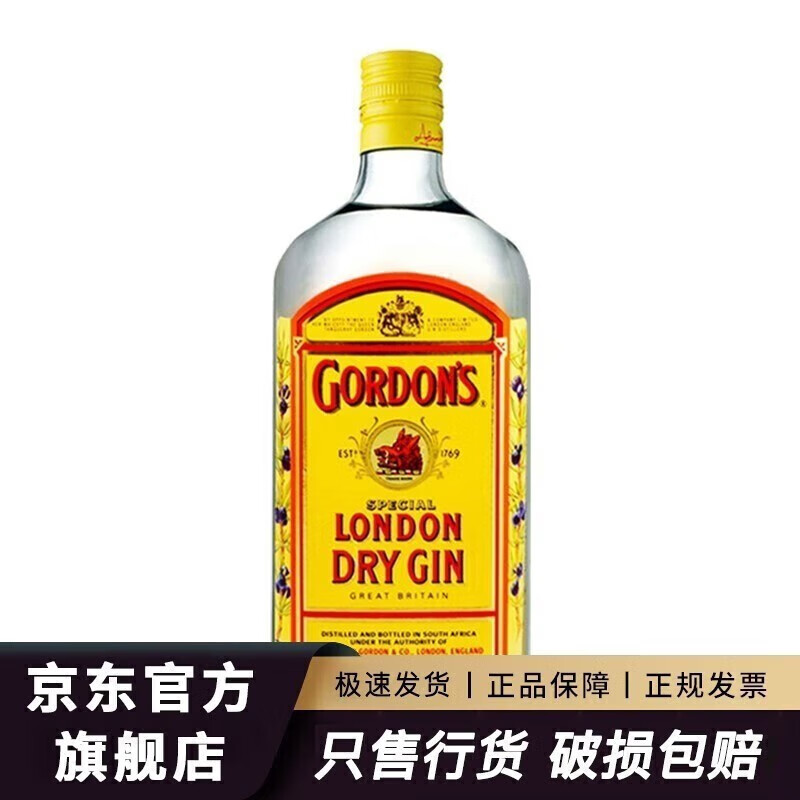 哥顿（Gordon’s）哥顿金酒琴酒伦敦干杜松子酒特选露酒 南非进口洋酒 帝亚吉欧 750mL 1瓶
