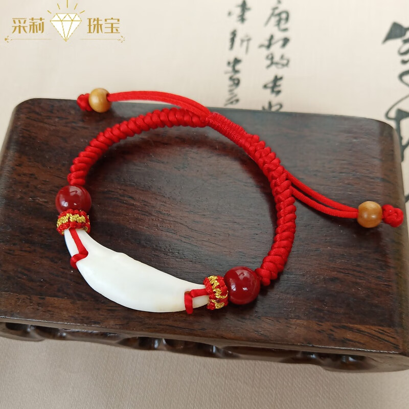 黑狗牙真品男女宝宝婴儿童手工编织朱砂红绳手串 原矿朱砂狗牙手链 11