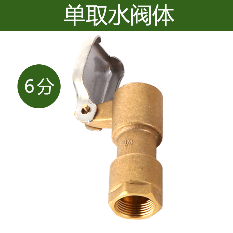 园林绿化快速取水阀取水器小区户外浇水草坪水地插水管接头取水杆 6分