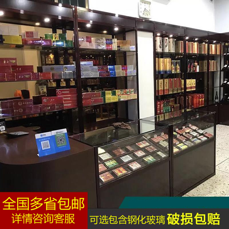 定制款烟酒店货架烟柜带收银台烟柜展示柜加收银台便利店超市烟酒店