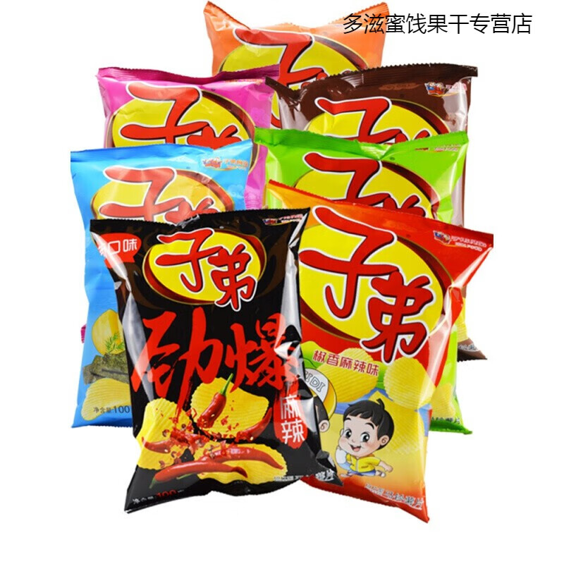 云南特产子弟薯片麻辣味大包整箱贵州即食土豆片零食多口味 35克x8袋