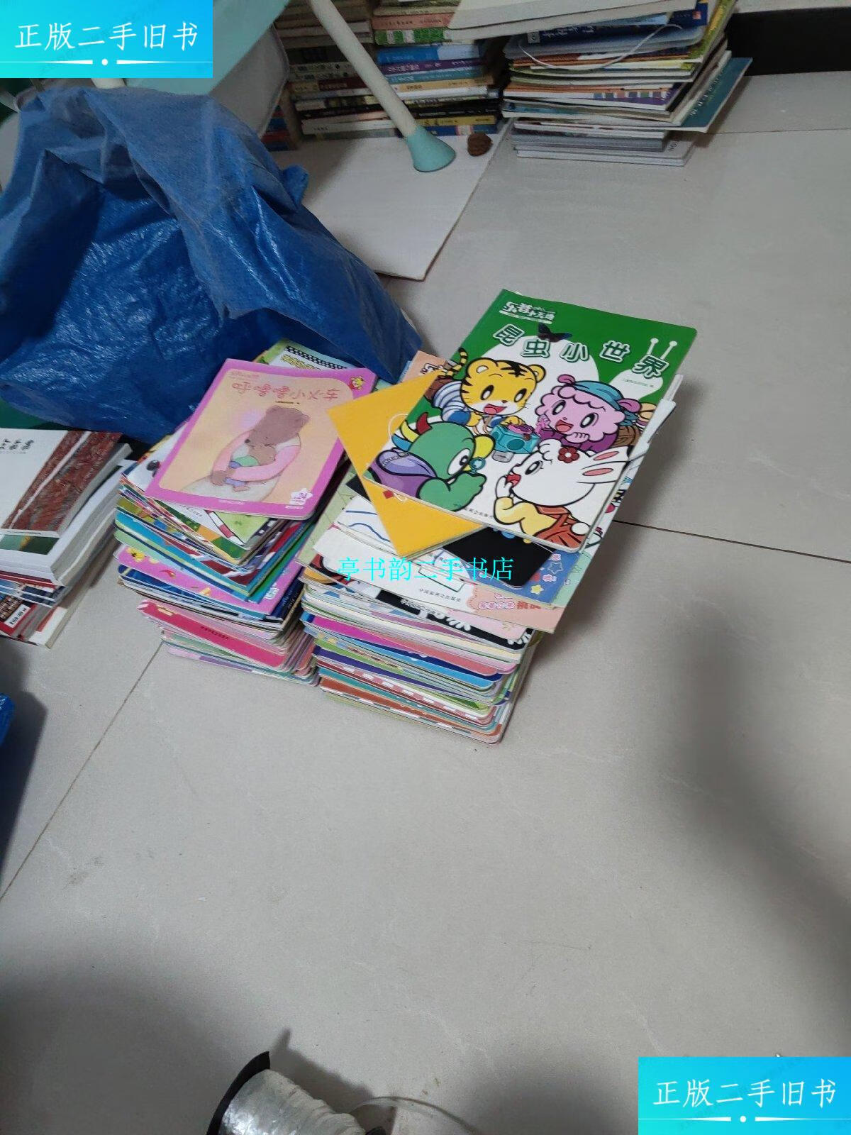 【二手9成新】乐智小天地:幼幼版小小班32本,快乐版小班51本,成长版