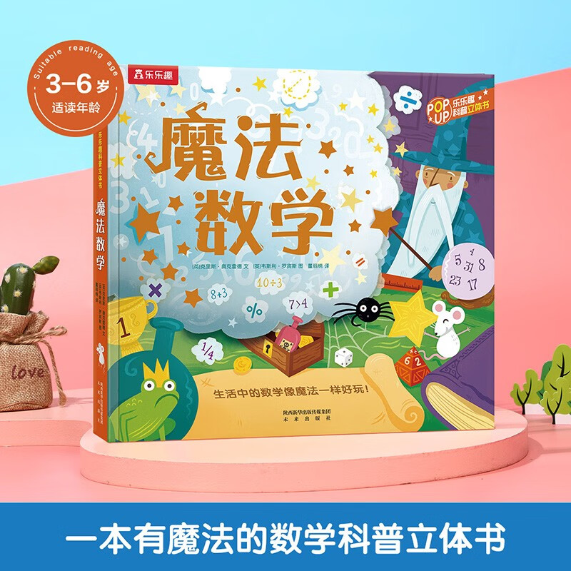 京东图书文具 2024-01-22 - 第6张  | 最新购物优惠券
