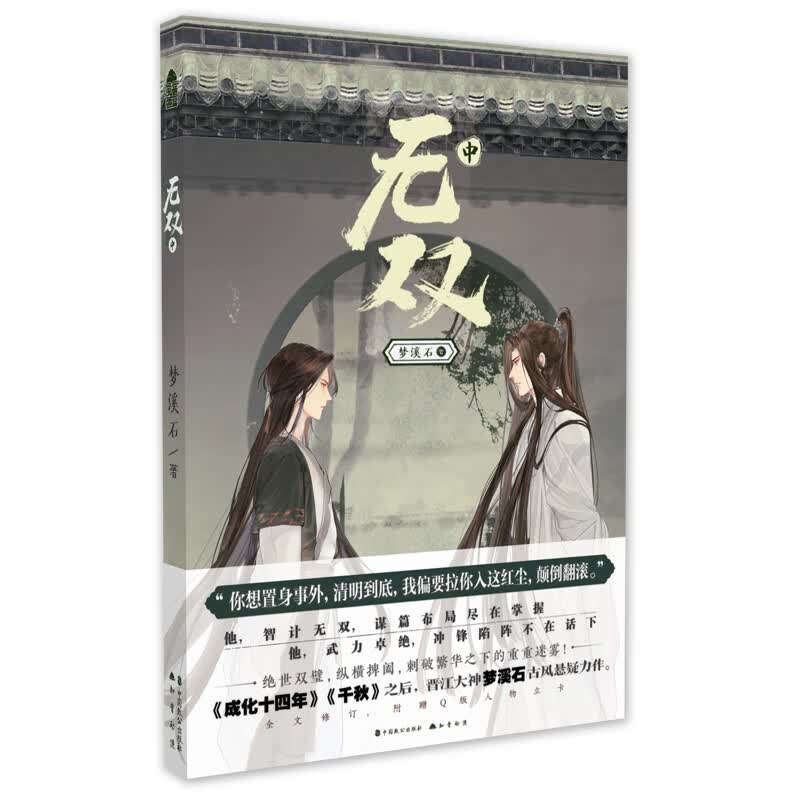 ·中 青春文学 书籍