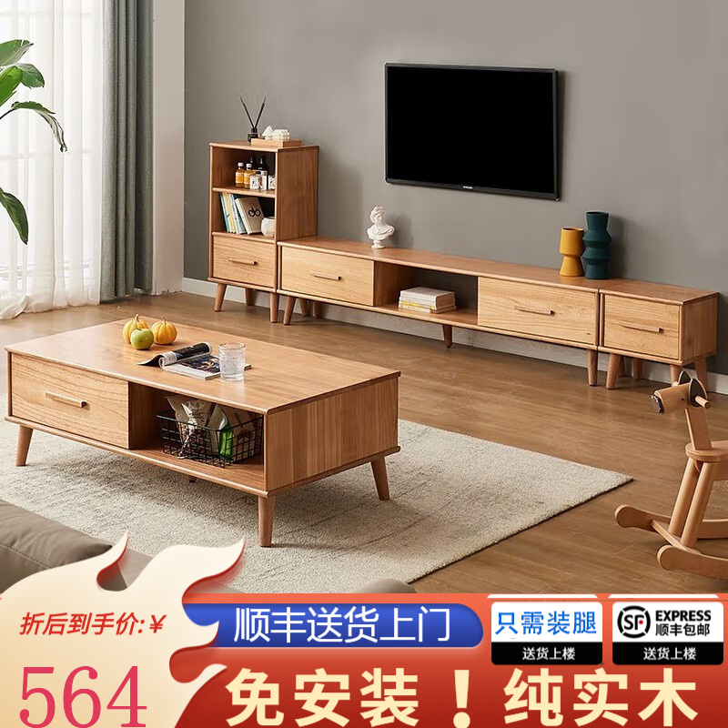 优缺点揭秘【虎弟HD087电视柜】质量怎么样？使用好吗？真实体验曝光