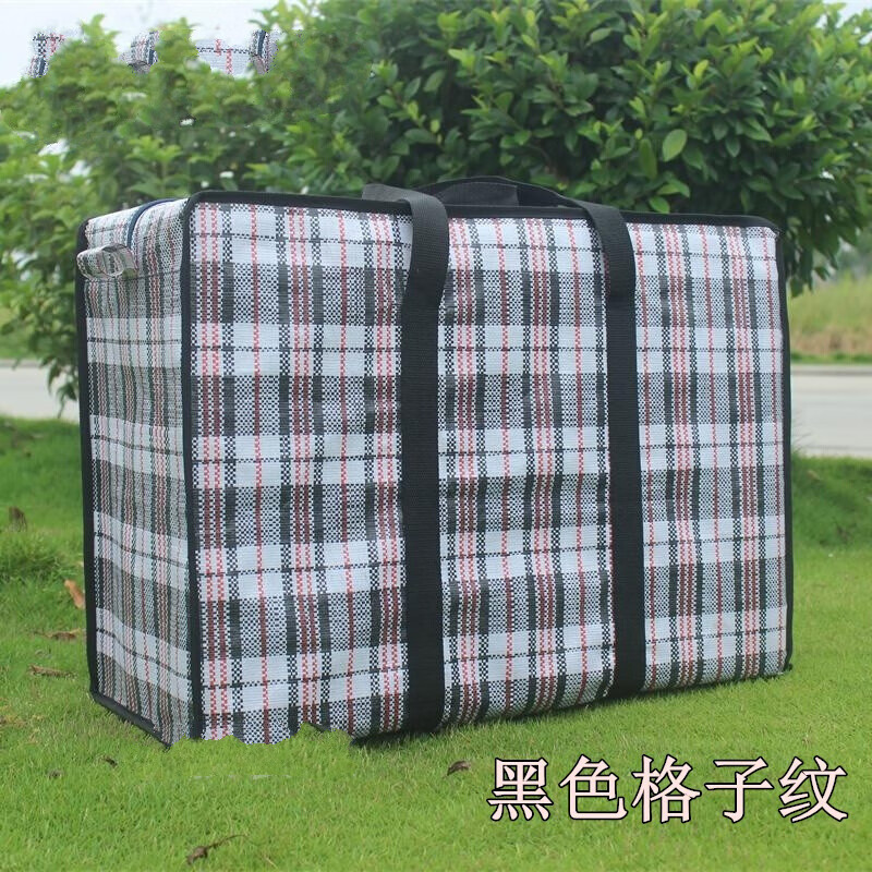 袋子防水牛津整理袋加厚行李袋打包袋收纳袋蛇皮袋编织袋 黑色 格子纹
