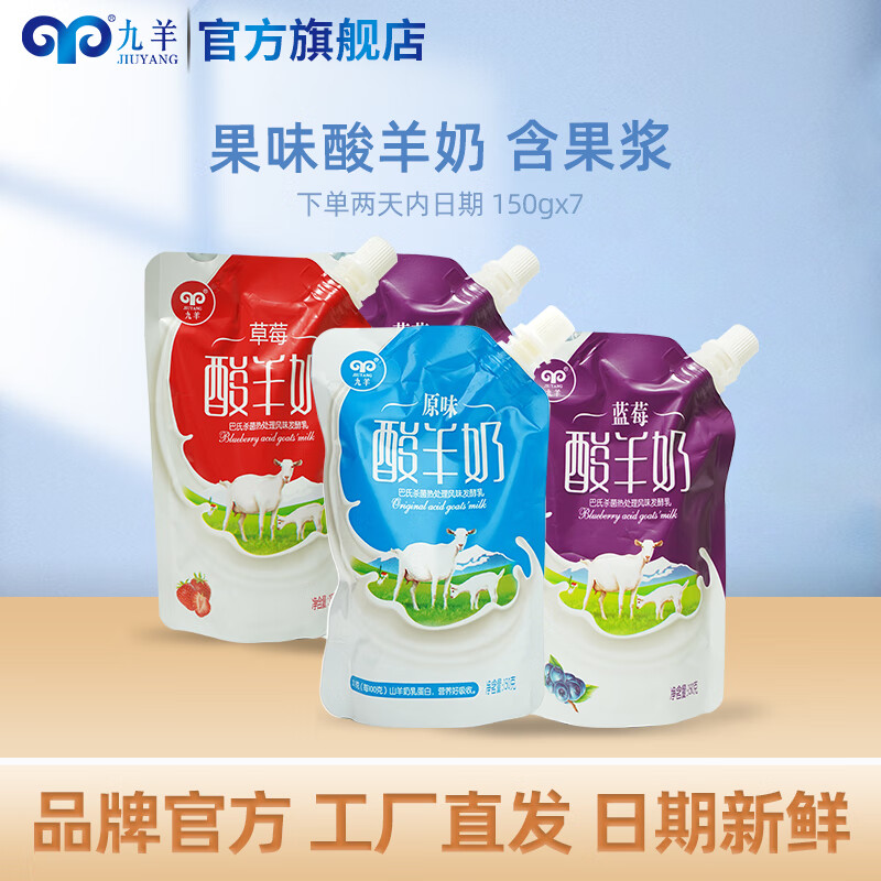 京东可以看牛奶乳品历史价格吗|牛奶乳品价格比较
