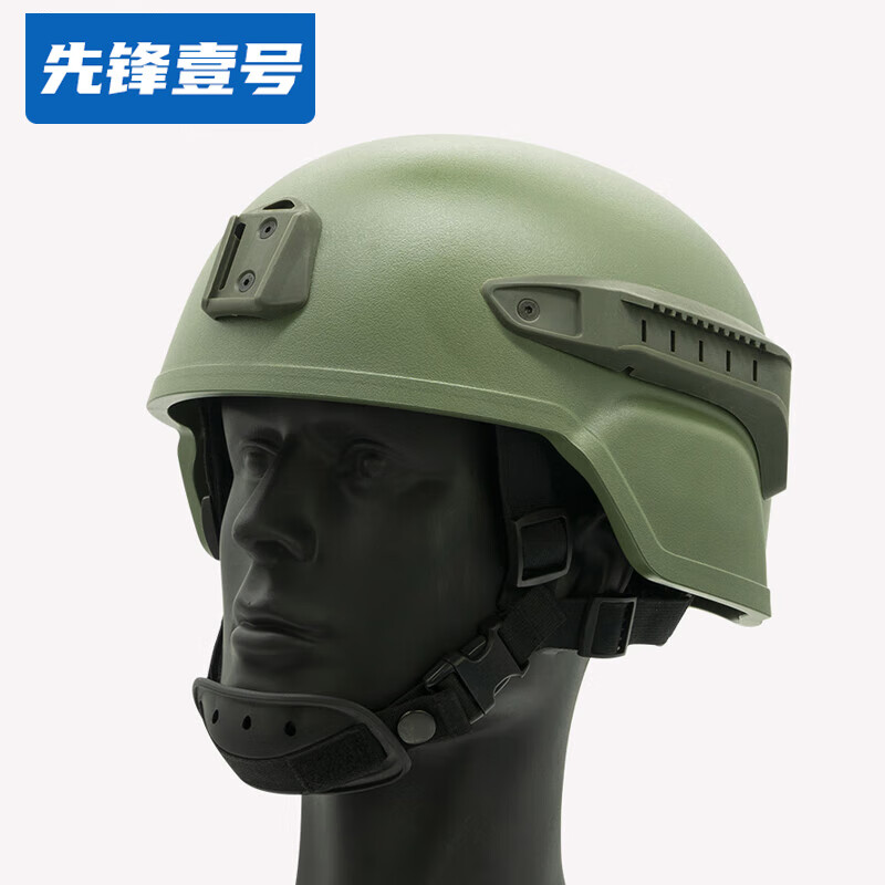 先锋壹号15式战术头盔户外骑行安保应急救援训练轻量化款15头盔