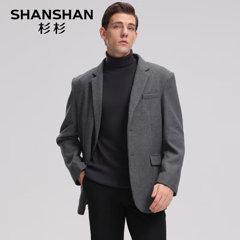 SHANSHAN杉杉西服男秋季新款保暖舒适含羊毛单西外套男士职业通勤休闲西服 灰色 170
