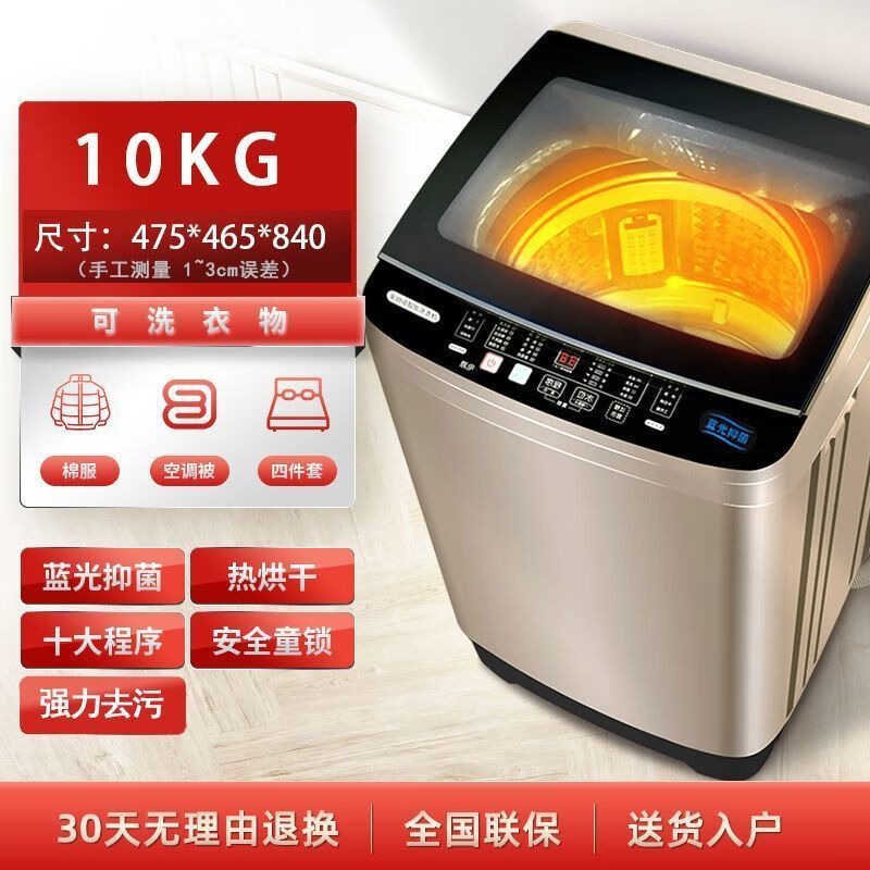 松下XQG100-EG176洗衣机用户评价如何？用户评测真实曝光