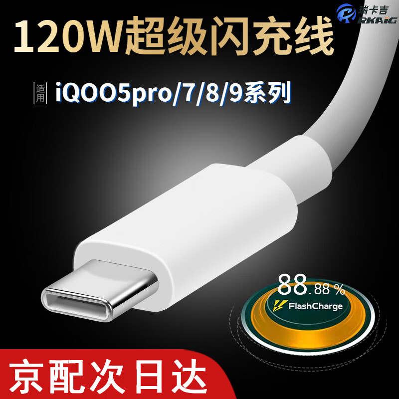 数据线历史价格价格查询App|数据线价格走势图