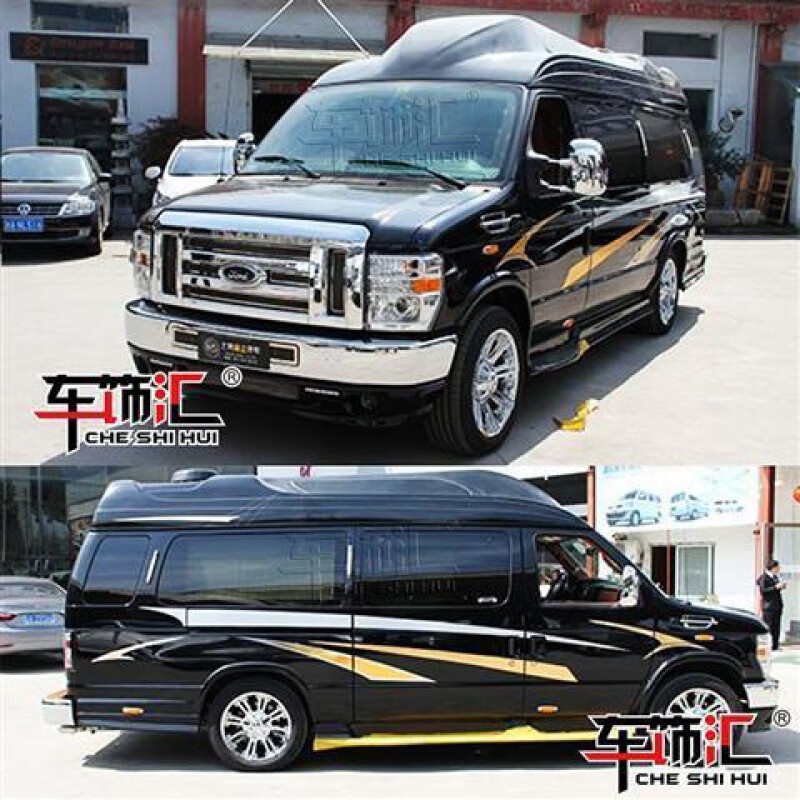 福特e350房车车贴彩条拉花房车mpv车身彩线贴汽车装饰改装车贴纸 银灰