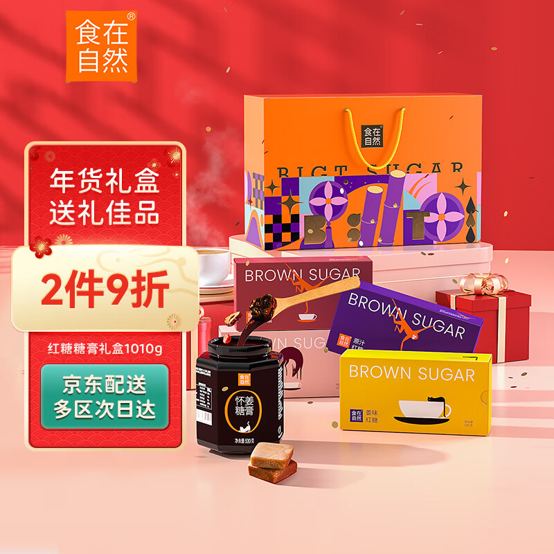 查调味品商品价格的App哪个好|调味品价格走势