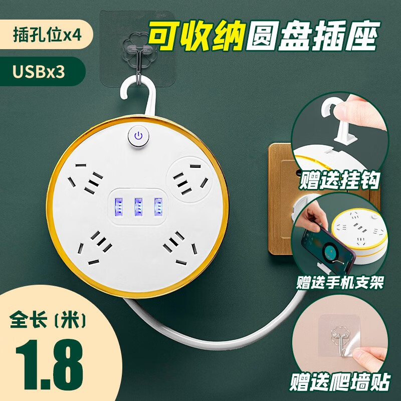 插座京东历史价格|插座价格走势图