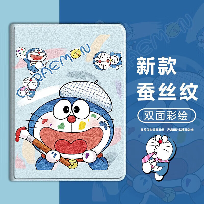 适用小米平板6pro保护套11英寸创意蓝胖子卡通可爱2023新款小米平板6