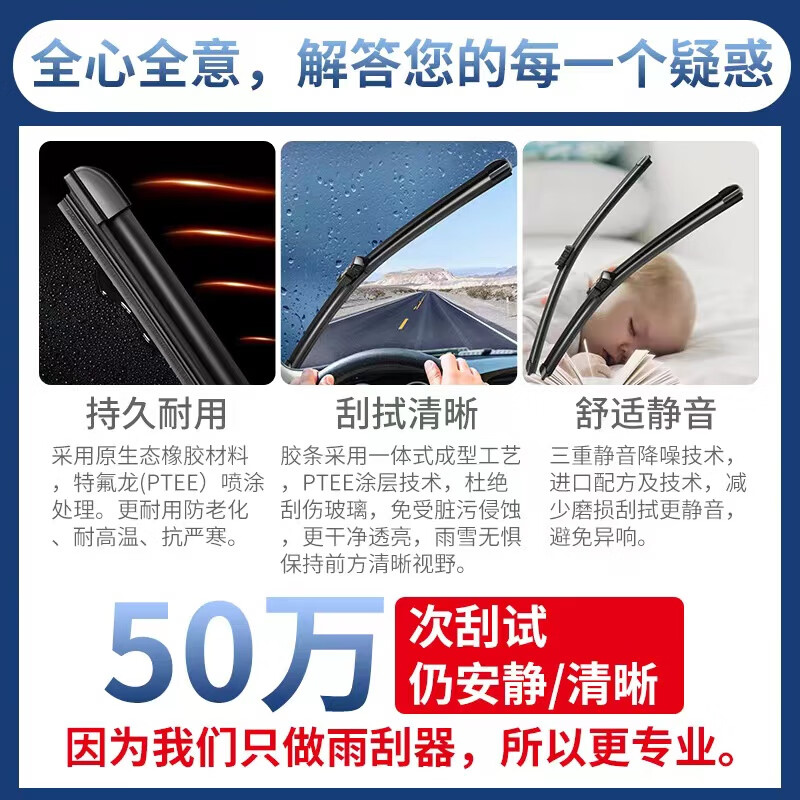 适用雷克萨斯NX雨刮器原装雷克萨斯NX雨刷胶条原厂2014-2022年款雷克萨斯NX汽车前后窗雨刮片 雷克萨斯NX(2014-2022款)前雨刷