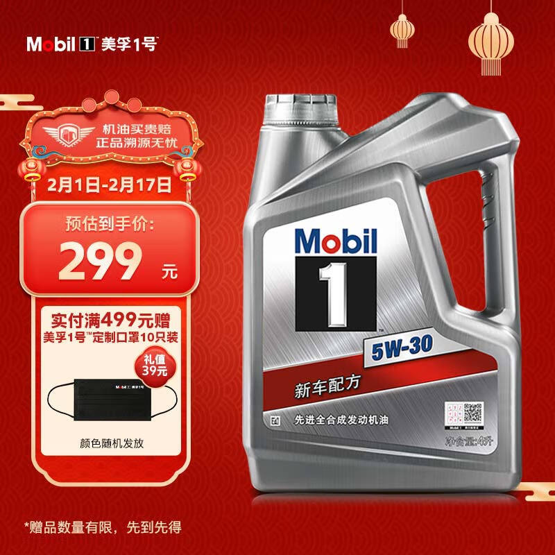 京东家具日用 2023-02-02 - 第1张 | 最新购物优惠券 京东家具日用 2023-02-02 - 第1张 | 最新购物优惠券