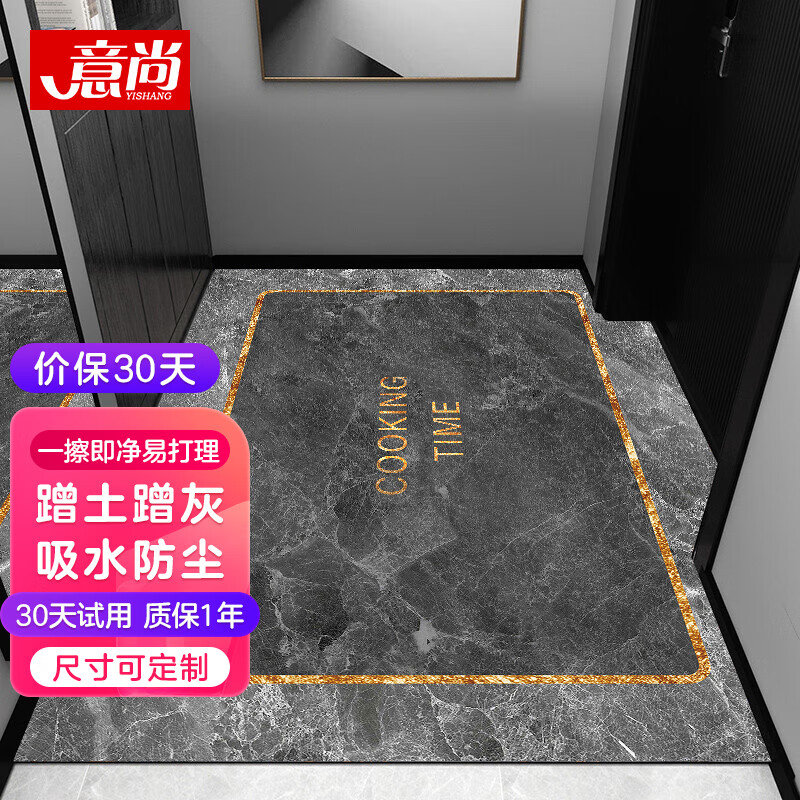 地垫历史价格价格查询App|地垫价格走势图