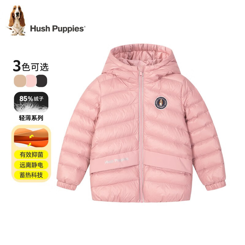 暇步士（Hush Puppies）童装儿童男女大童冬装新款锁暖石墨烯轻薄时尚羽绒服外套 浅粉 155 cm(偏大半码)