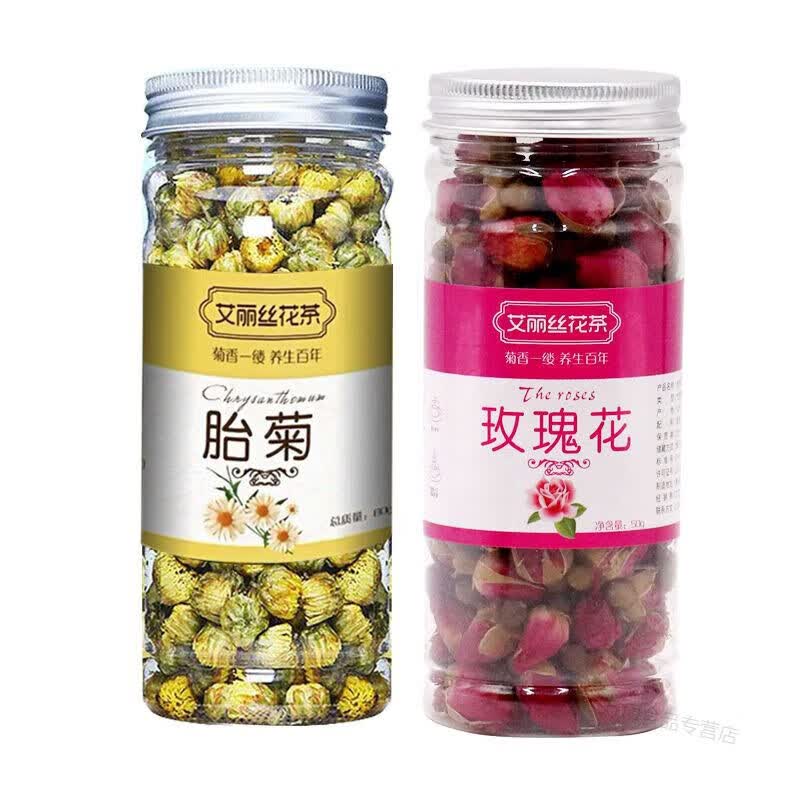 恋上玫瑰i胎菊特级 无硫磺菊花茶胎菊王桐乡杭白黄菊花四季花草茶叶精选配 人气组合胎菊+玫瑰