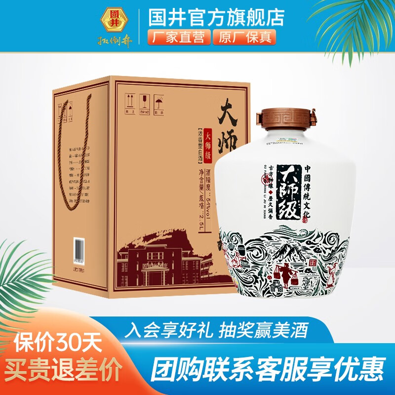 白酒历史价格怎么查|白酒价格比较