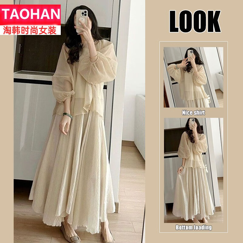 tao han夏季女装微胖显瘦洋气成套梨型身材穿搭配一整套连衣裙子两件