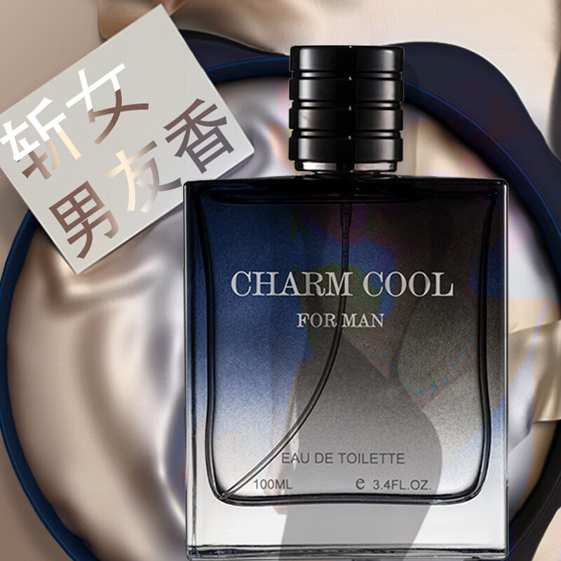 男士古龙香水持久淡香清新斩女香氛男女可用大容量100ml