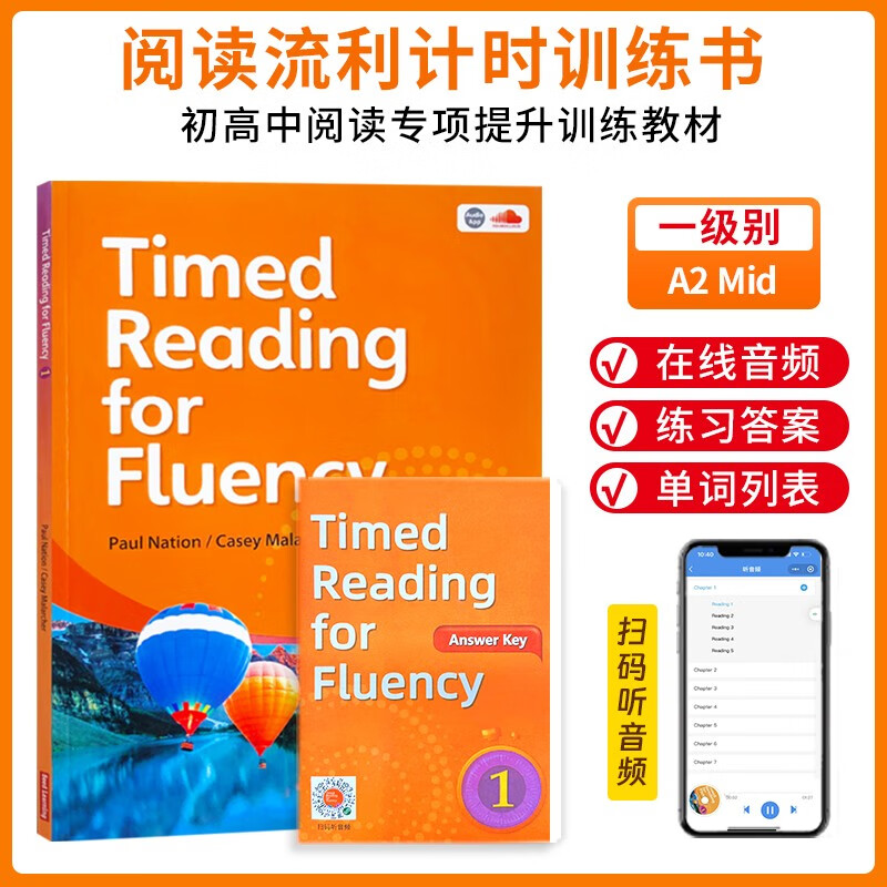 原版进口 Timed Reading for Fluency 1 2 3 4级 中小学英语流利阅读计时训练 剑桥KET/PET考试拓展阅读教材 1级别（赠答案册）