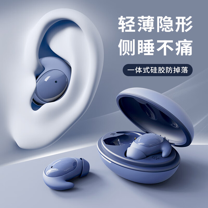 蛇圣小休靛蓝色无线耳机使用怎么样？最真实的使用感受分享！