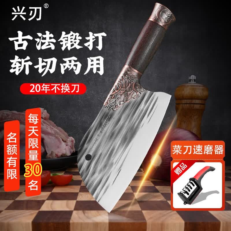 兴刃龙泉菜刀家用斩切刀锻打刀厨师刀多用刀切菜切肉砍剁排骨刀具 原木圆头龙泉斩切刀使用感如何?