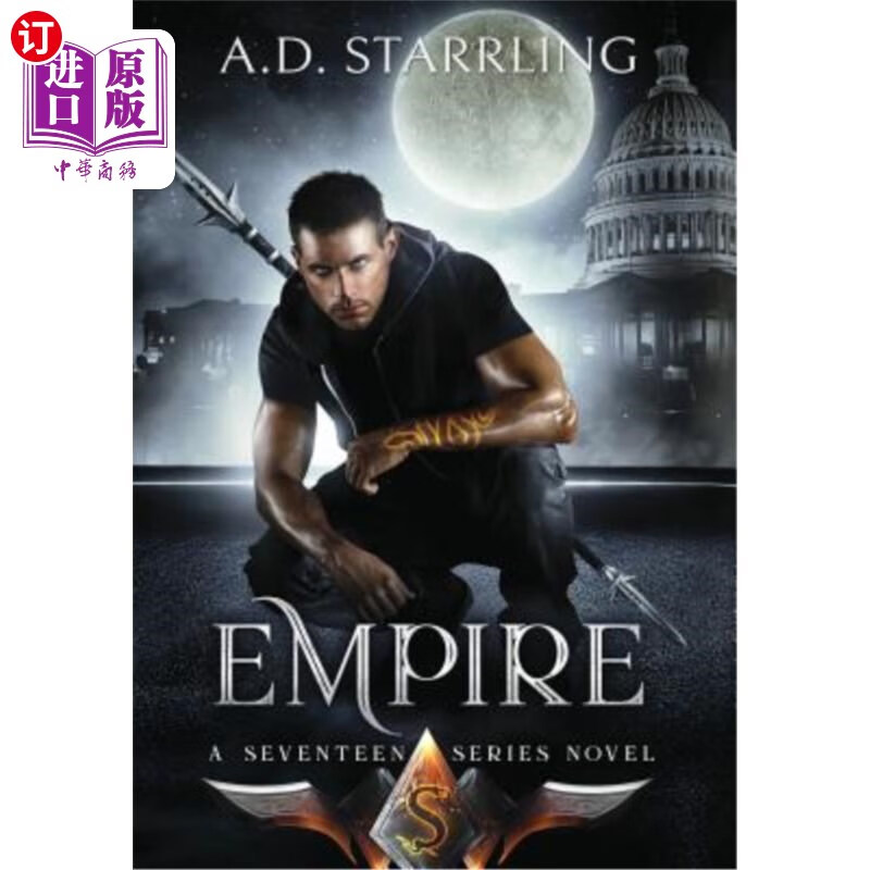 海外直订empire 帝国