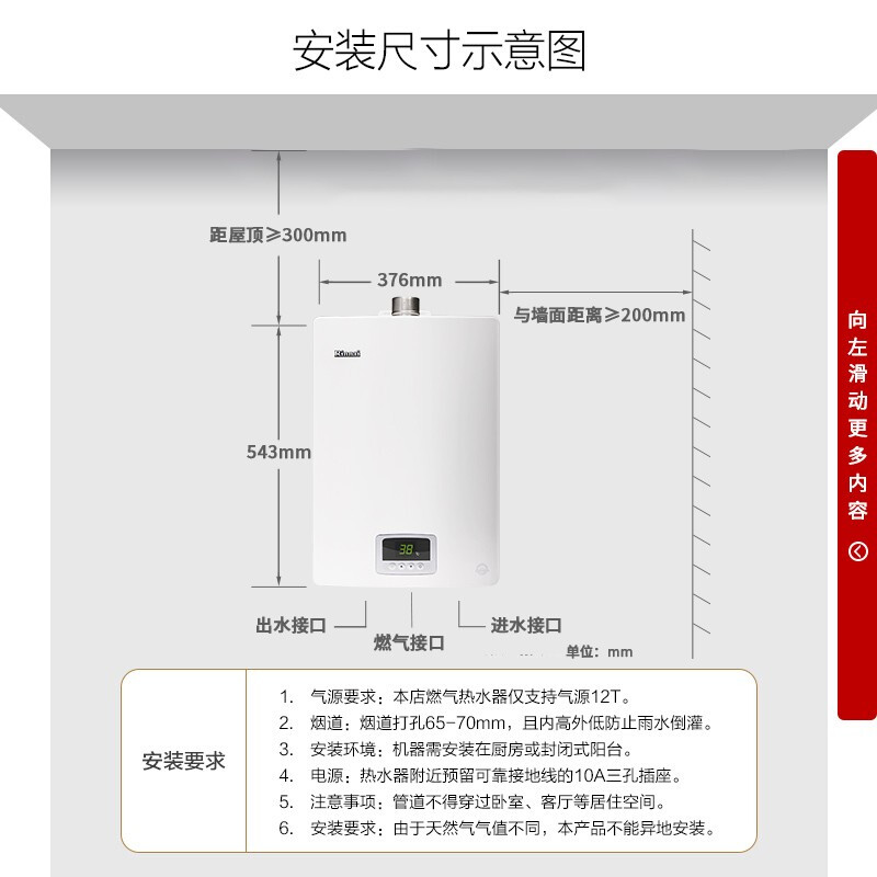 林内（Rinnai）13升 经典恒温 防冻 燃气热水器 RUS-13QD03(天然气)JSQ26-D03家电*