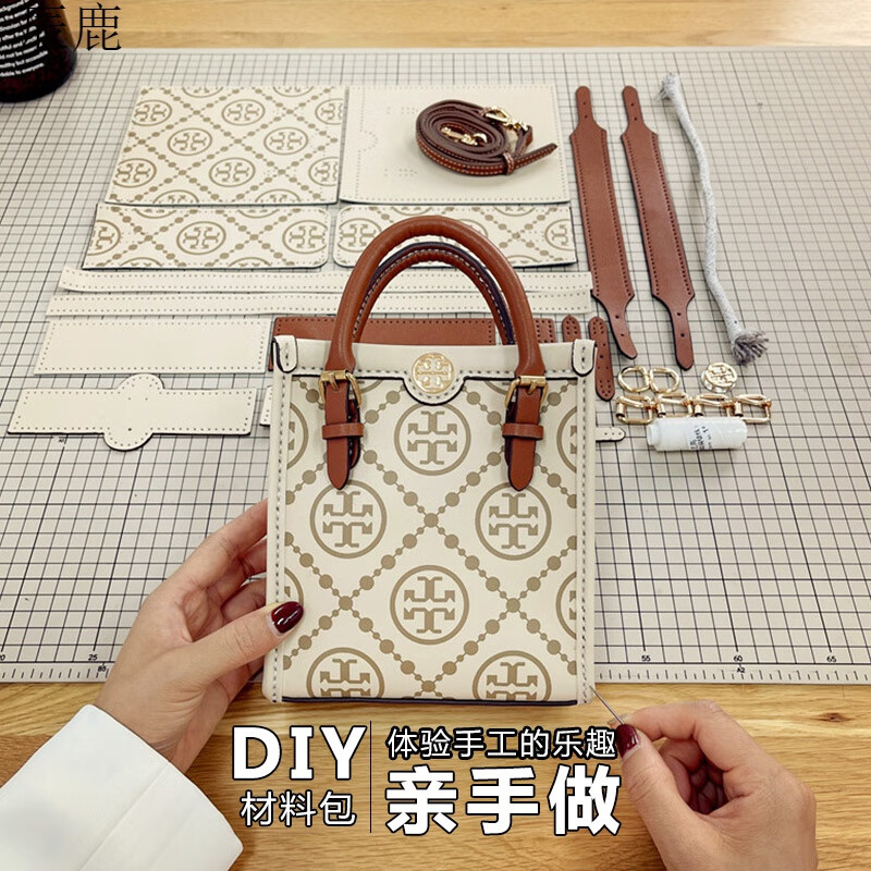 辰鹿 米白色全套材料包 送教程 针线包