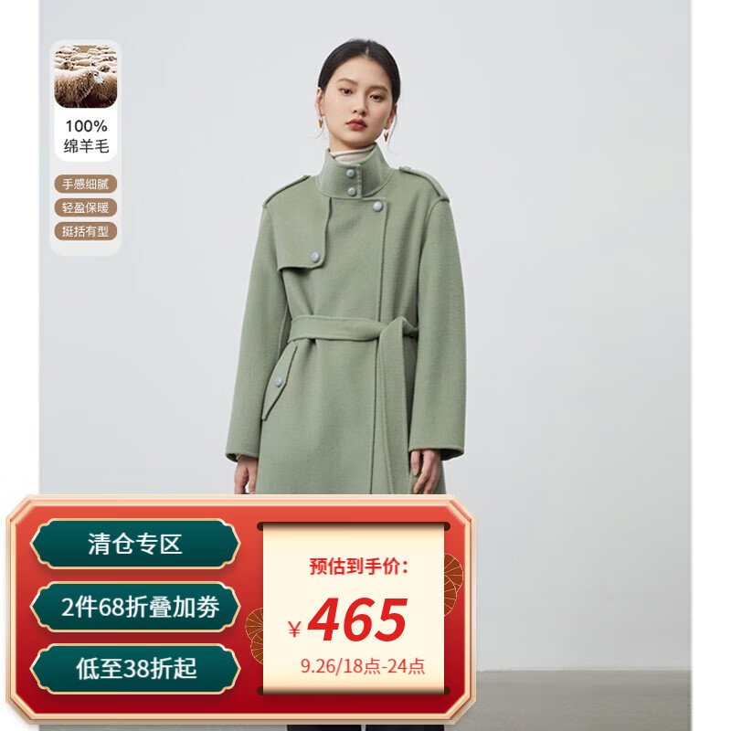 自巧小个子风衣式双面呢大衣冬新款加厚赫本风毛呢外套 柳绿 XXS(148-151cm左右参考)属于什么档次？