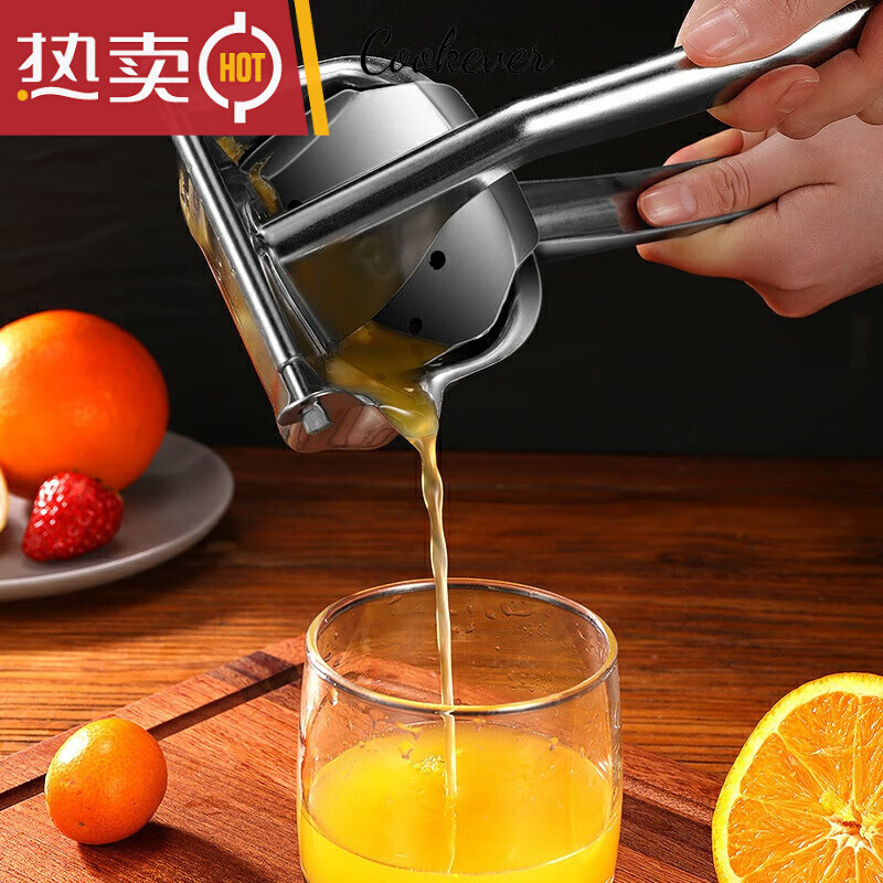 德国进口品质304不锈钢手动榨汁机柠檬夹多功能橙汁石榴压榨机水果压