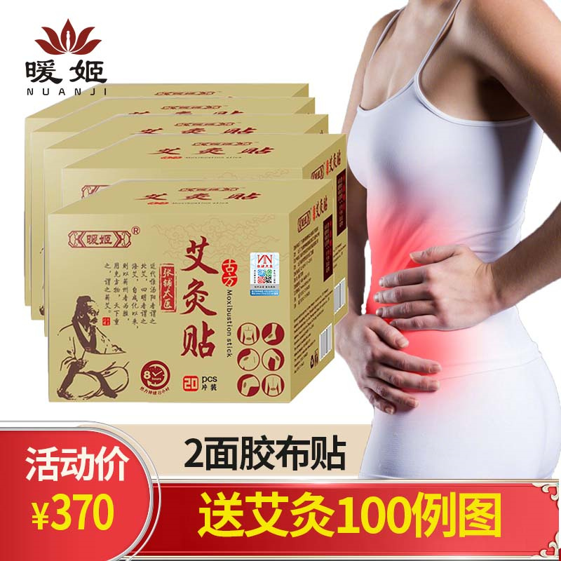 如何查询足贴历史价格|足贴价格比较