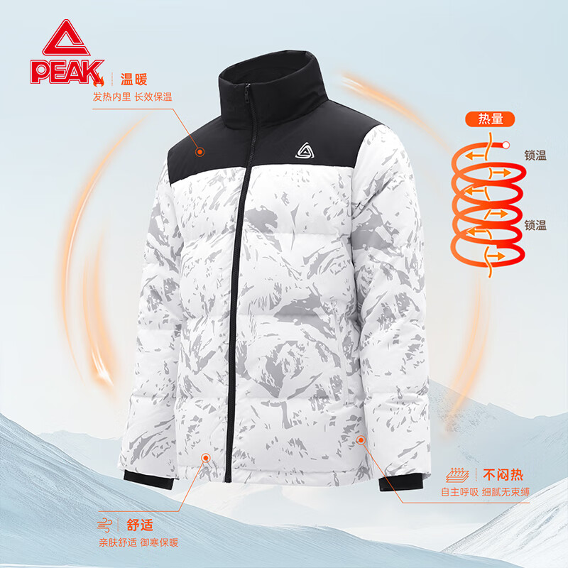 匹克羽绒服男2024秋冬新品简约立领羽绒服保暖时尚百搭短款外套 本白 L