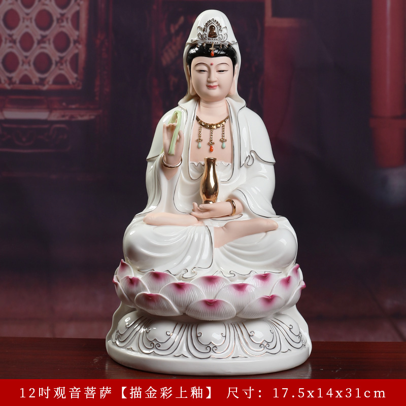 科茵格_南海观音佛像家里供奉家用玉观音神像观世音菩萨像陶瓷摆件 12