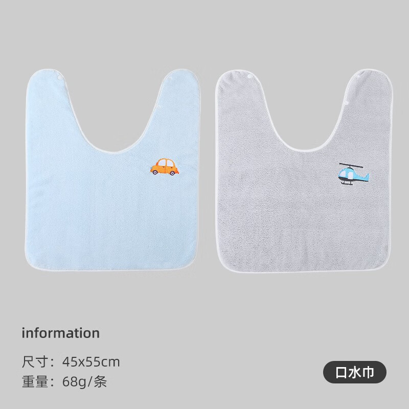 围兜洗漱巾a类柔软口水巾婴儿纱布方巾宝宝漱口巾 洗漱巾-飞机 汽车