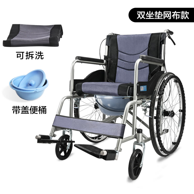 津旺折叠轻便便携老人轮椅带坐便器小型老年残疾人家用手 深灰色