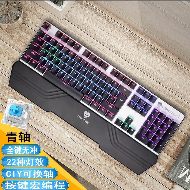 罗技(logitech 罗技狼途机械键盘电竞游戏青轴黑轴红轴百元台式