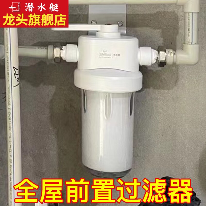 Ǳˮͧ��Submarine����غ�ǰ�ù�������ˮ�������뻧ȫ����������ˮ��ˮ�����ƿ�� ����װ1����غ�+PP����о