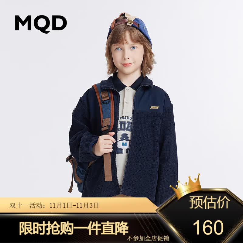 MQD童装男童摇粒绒外套2023秋季新款儿童华夫格抗风保暖拼接开衫 藏青 120cm怎么样,好用不?