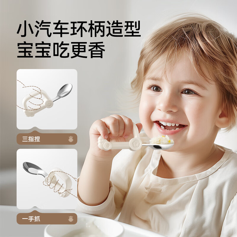 英氏（YEEHOO）宝宝自主进食一岁辅食勺子学吃饭训练儿童不锈钢叉勺小汽车叉勺