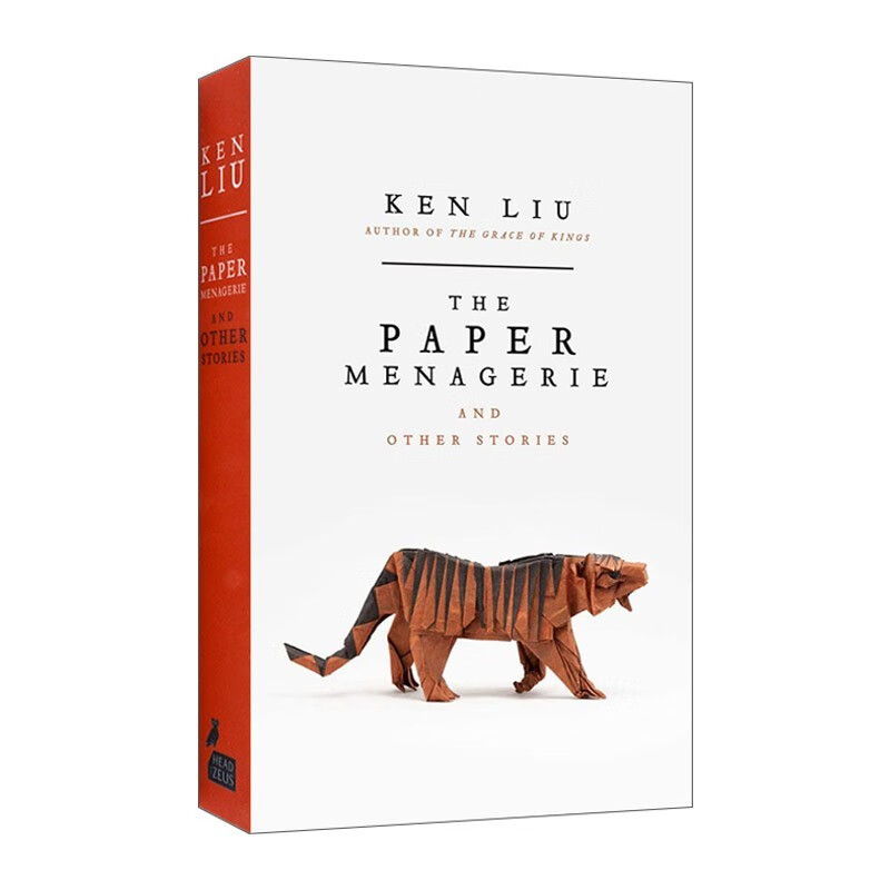 进口英文原版 刘宇昆 the paper menagerie 手中纸心头爱 短篇科幻