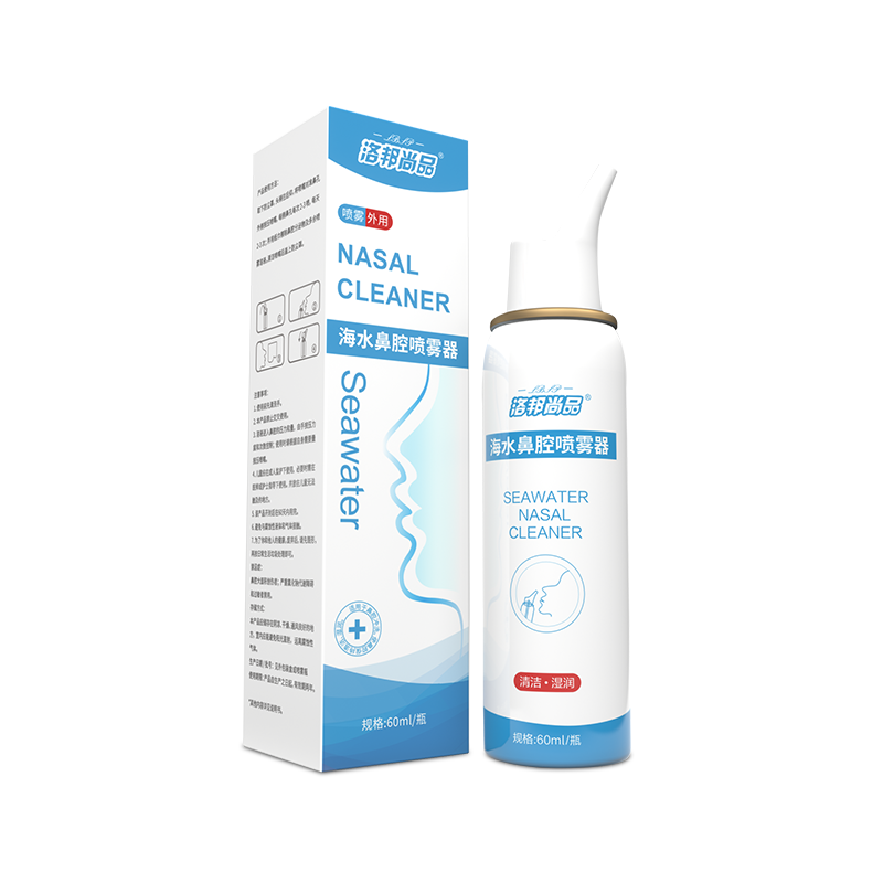 洛邦尚品鼻腔喷雾器 生理盐水洗鼻 海盐水喷鼻 生理盐水海盐水儿童成人适用 洗鼻器 日常清洁 等渗60m 两瓶l