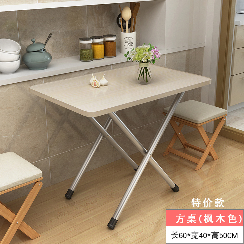 家用卧室宿舍出租房摆摊便携小方桌吃饭小桌子 小尺寸北欧木60*40*50